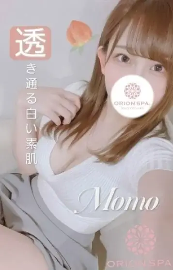 もも