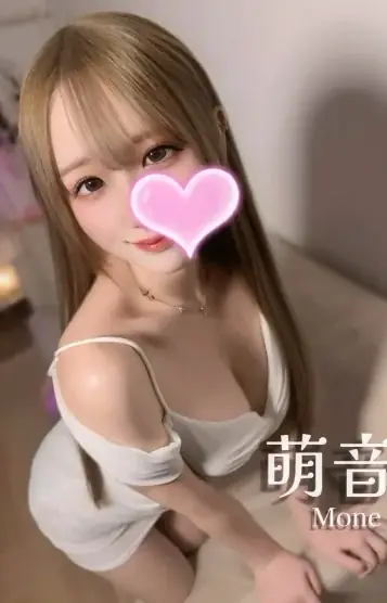 萌音