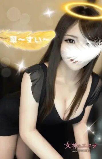 翠